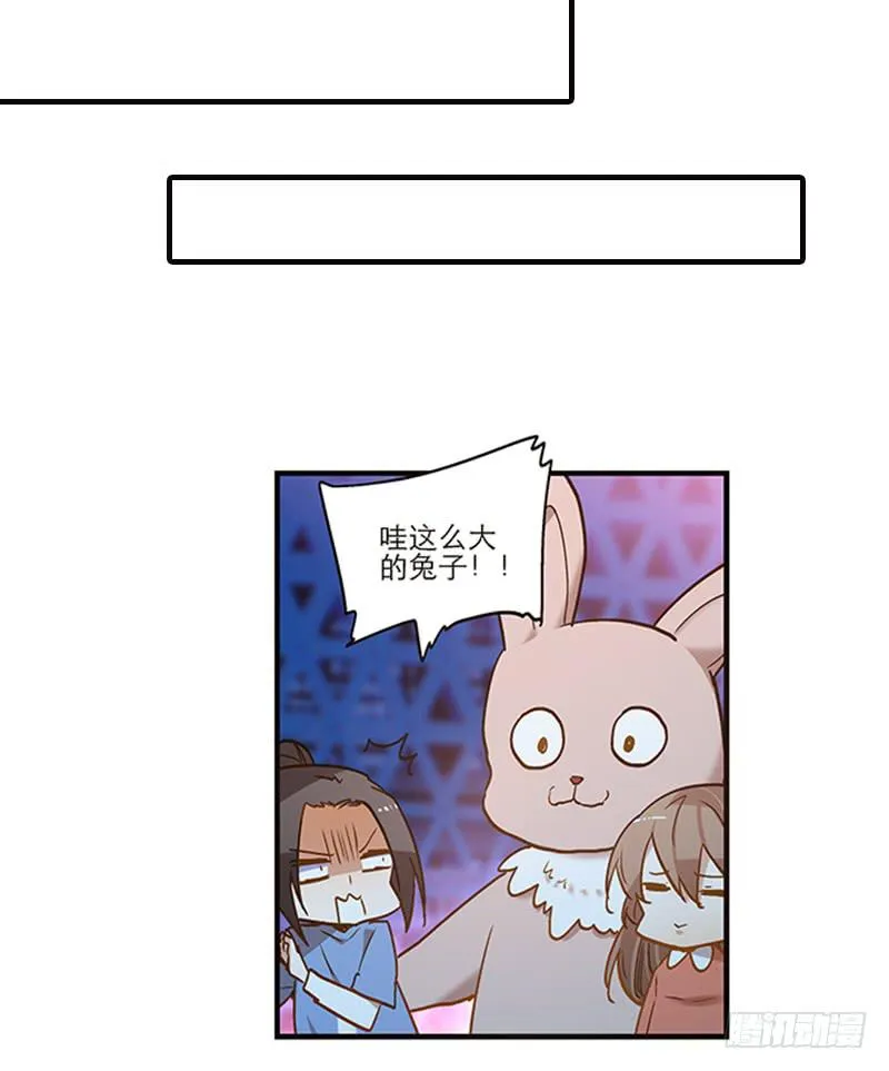 第八十六话 约会？ 第19页