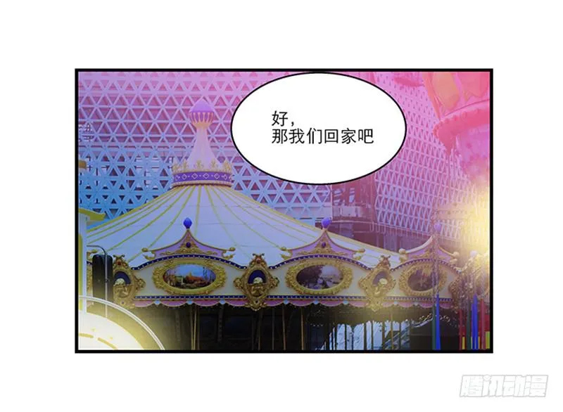 第八十六话 约会？ 第25页
