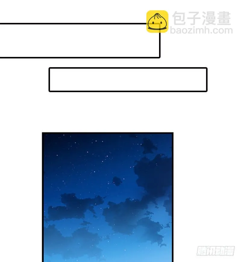第八十六话 约会？ 第26页