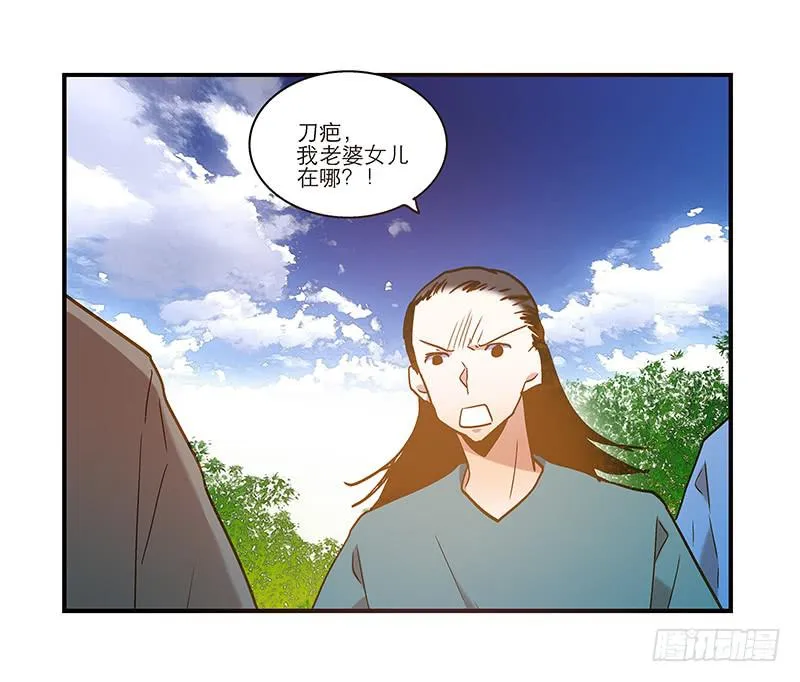 第八十七话 目的？墓地？ 第4页