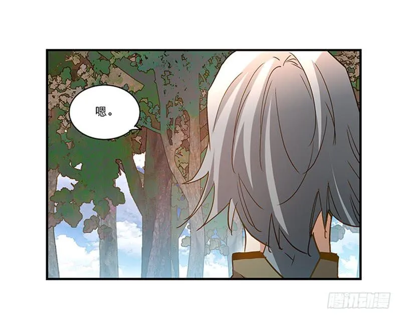 第八十七话 目的？墓地？ 第13页