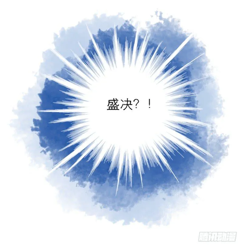 第八十七话 目的？墓地？ 第16页