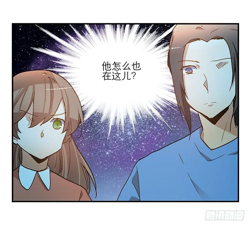 第八十七话 目的？墓地？ 第17页