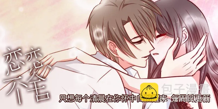 第八十七话 目的？墓地？ 第37页