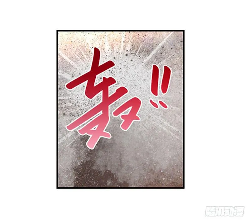 第八十九话 守墓人 第12页