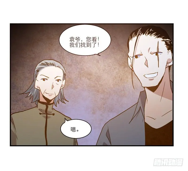 第八十九话 守墓人 第20页