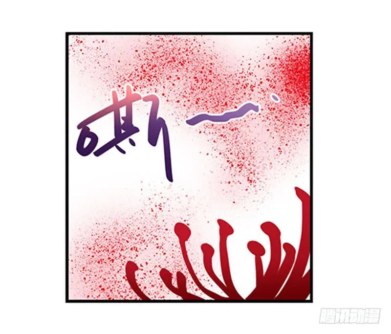 第九十话 幻境 第3页