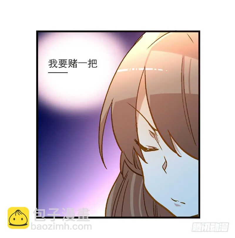 第九十话 幻境 第11页