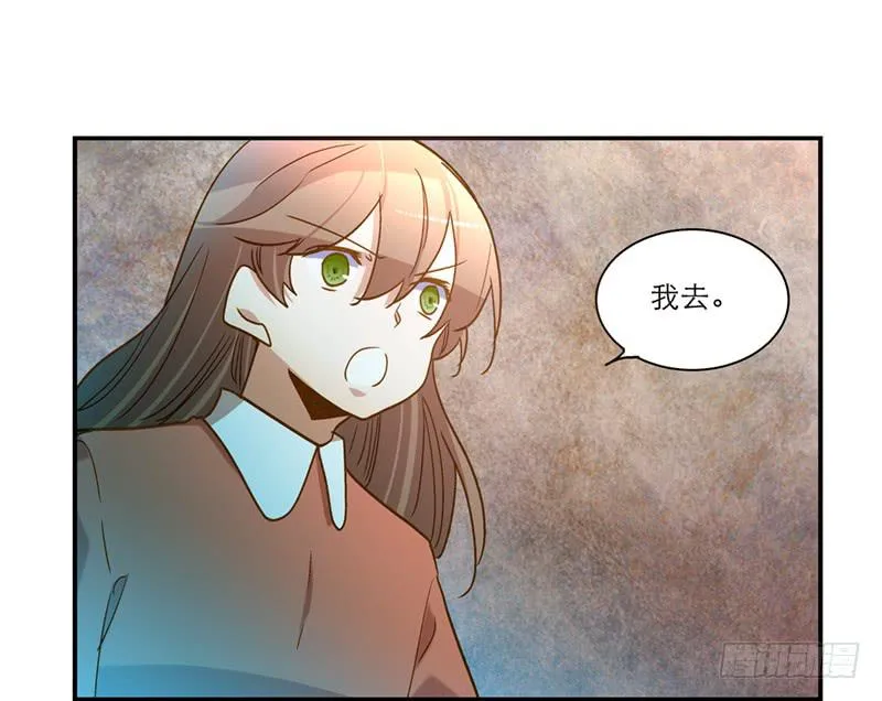 第九十话 幻境 第13页
