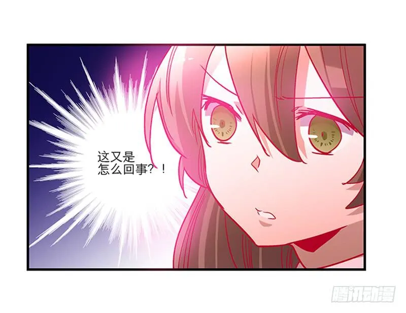 第九十话 幻境 第22页