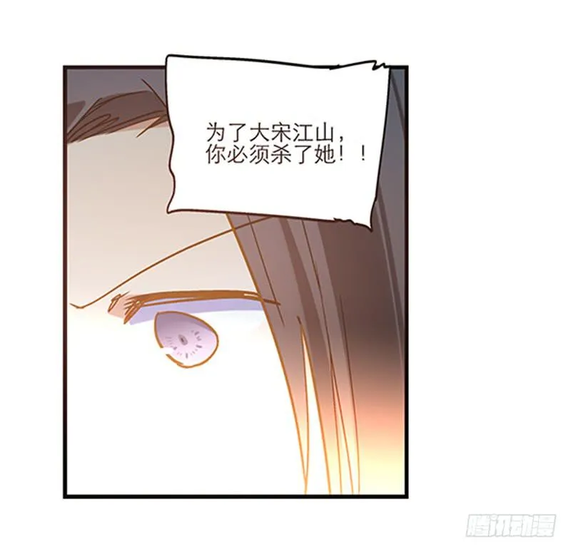 第九十话 幻境 第28页