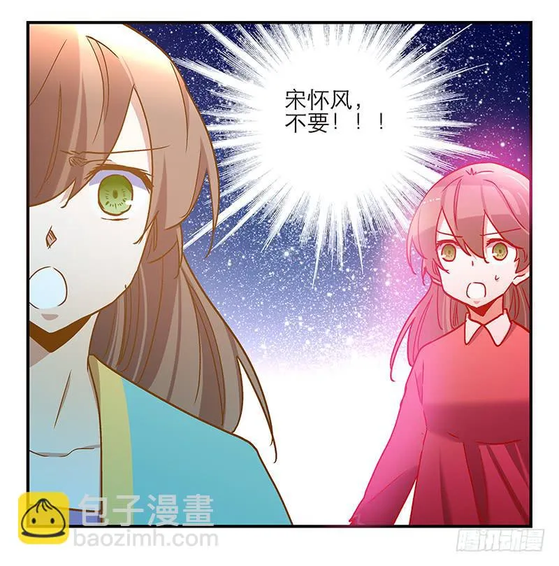 第九十话 幻境 第31页