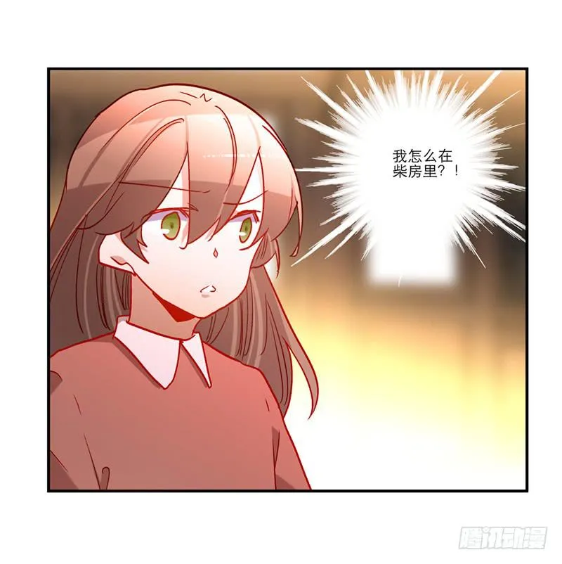 第九十话 幻境 第36页