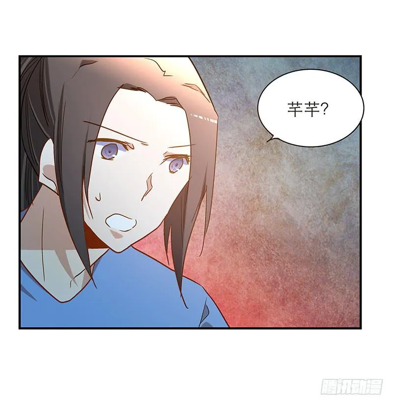 第九十话 幻境 第45页