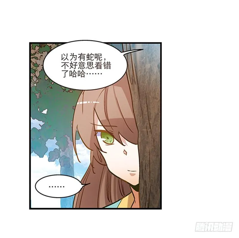 第九十一话 大结局：一别两宽 第28页