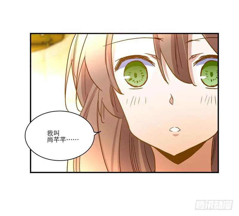 第九十一话 大结局：一别两宽 第41页