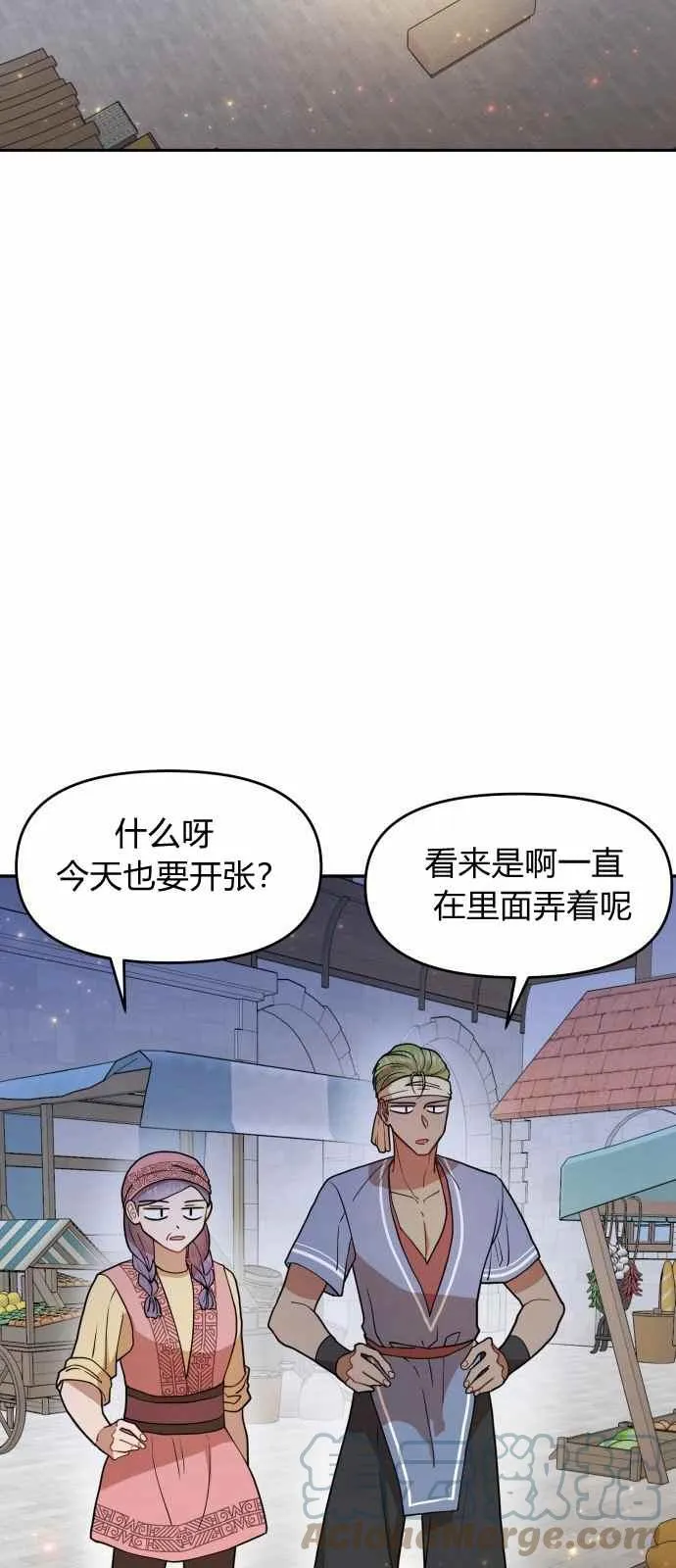 第10话 第13页