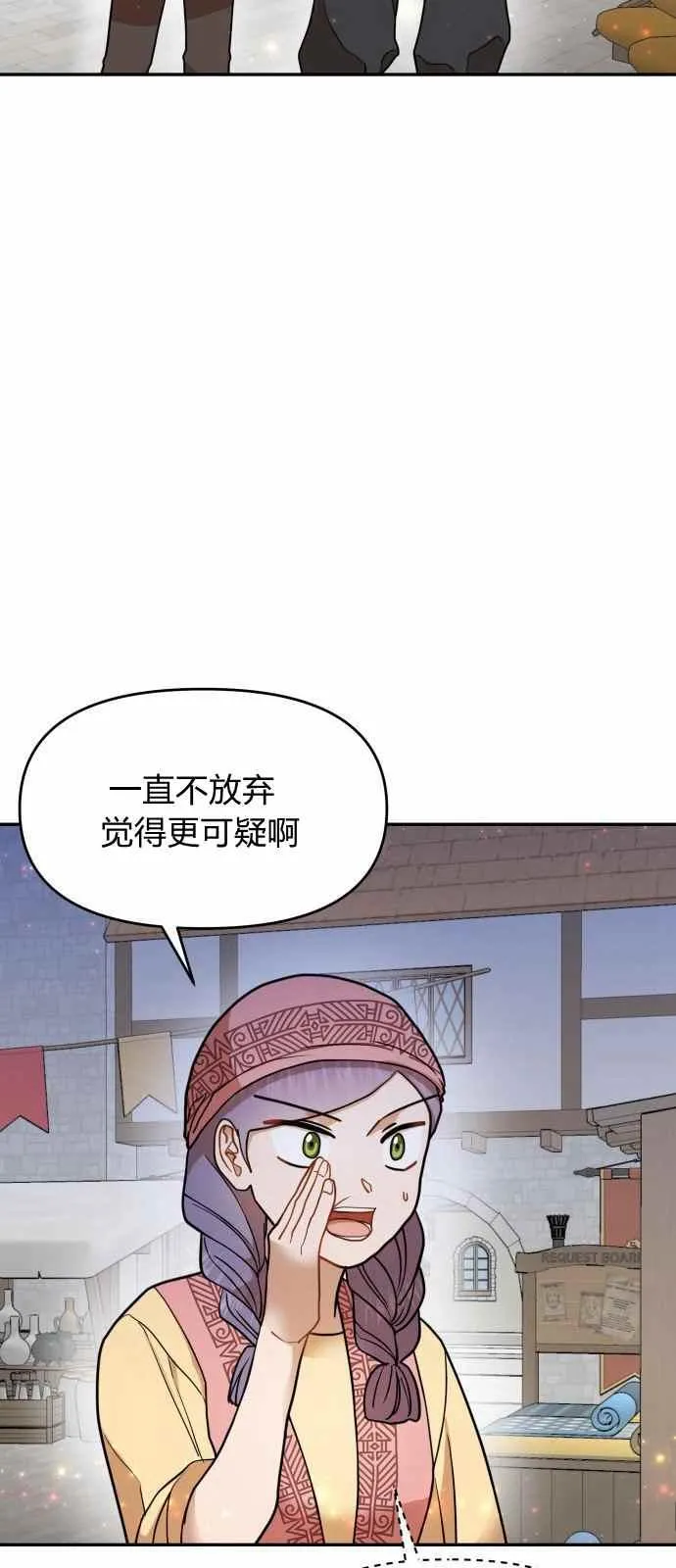 第10话 第14页