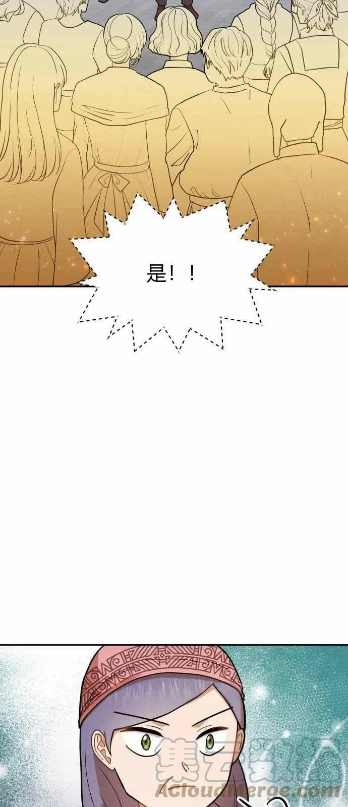 第10话 第16页