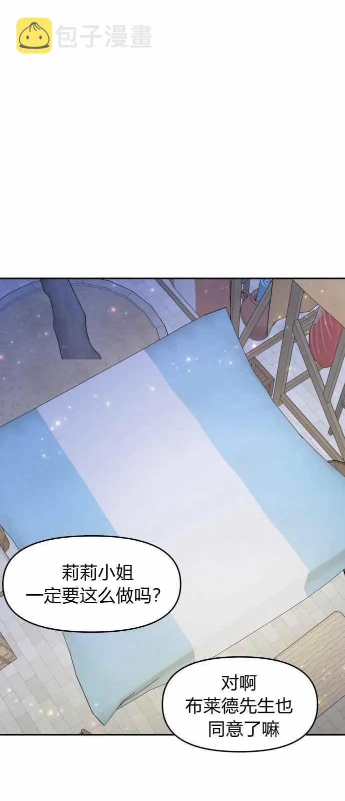第10话 第18页