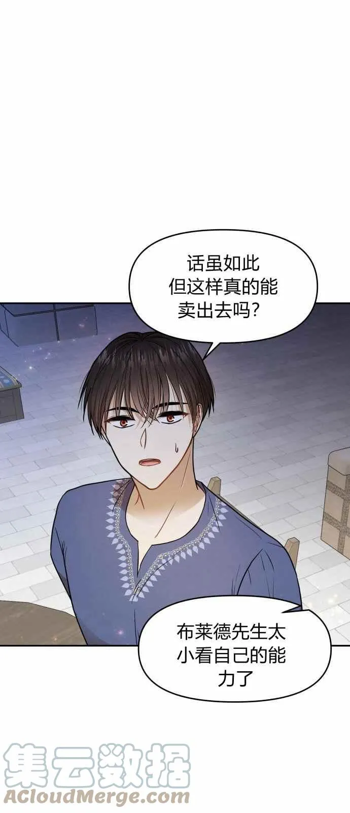 第10话 第19页