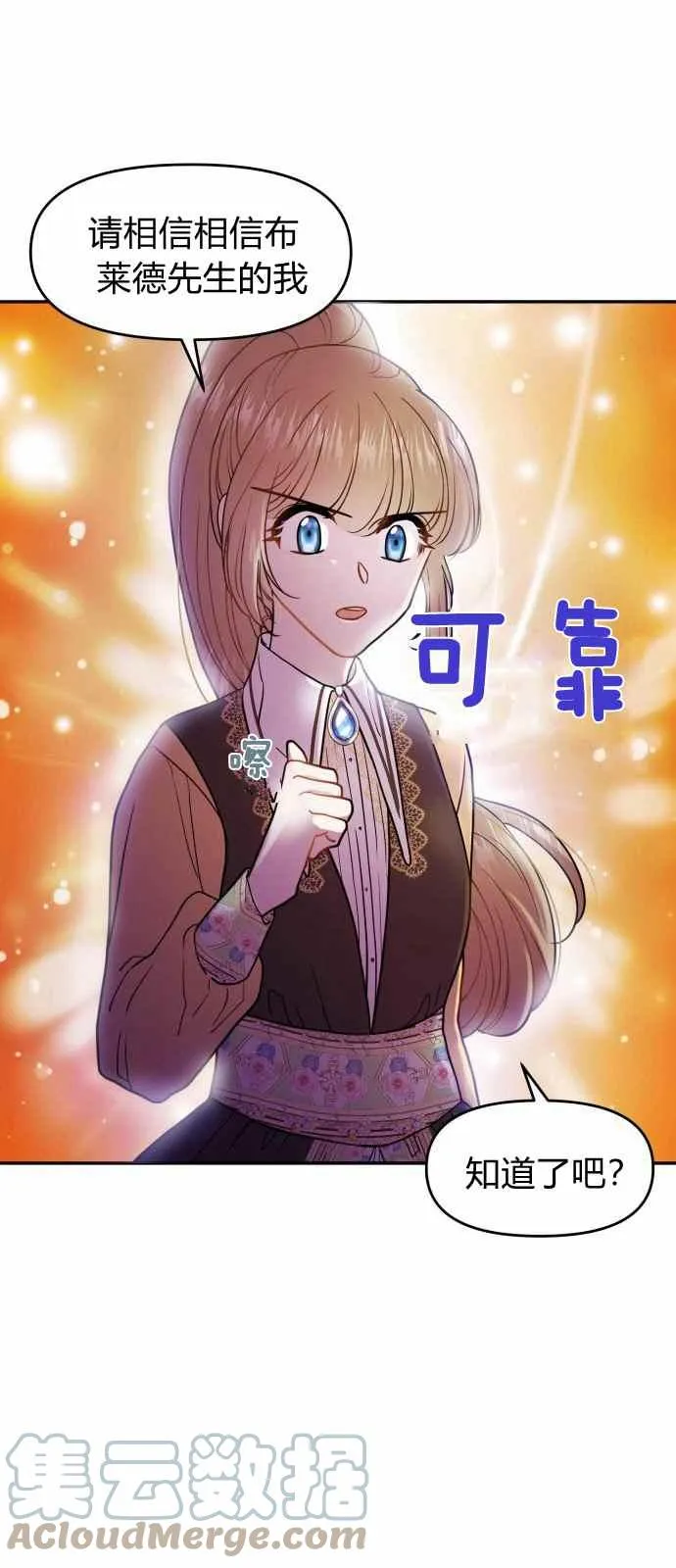 第10话 第22页