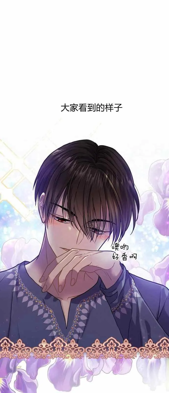 第10话 第35页