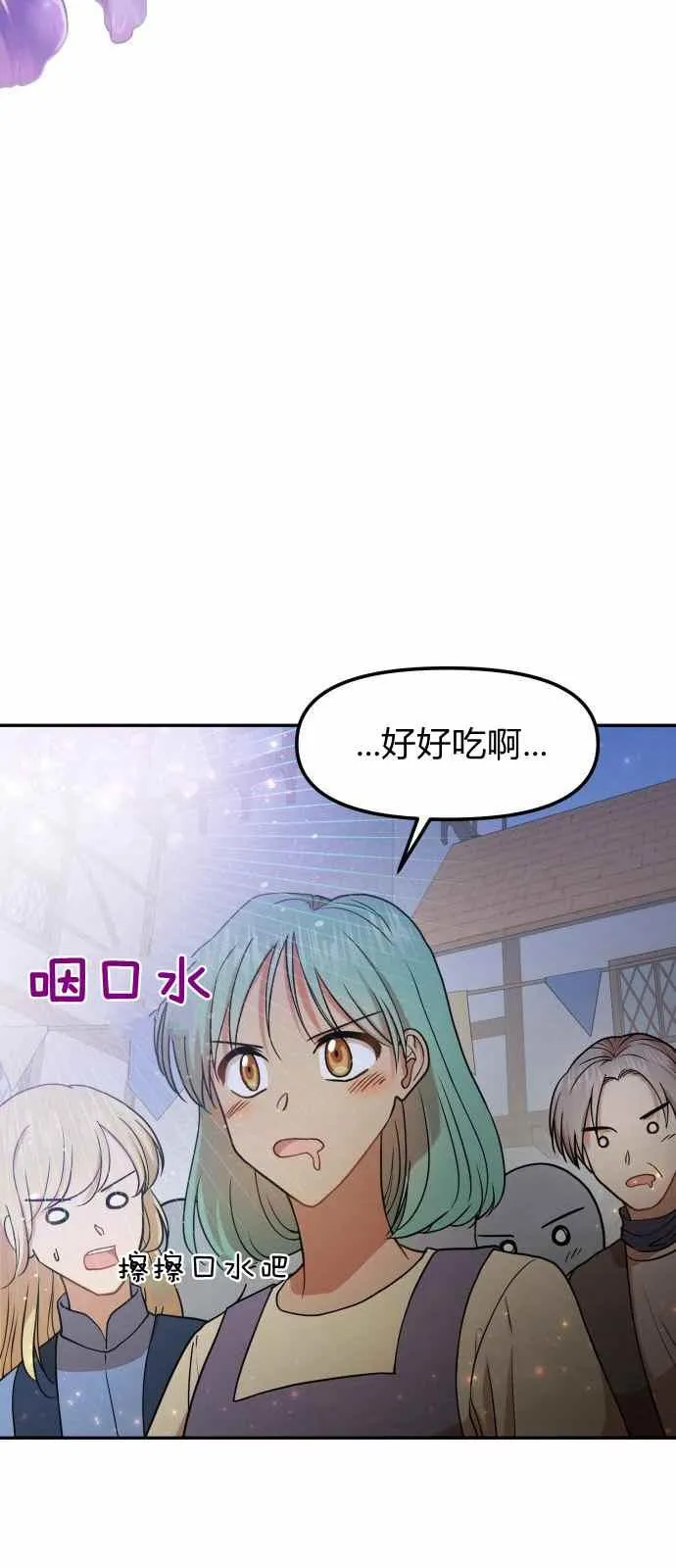 第10话 第36页