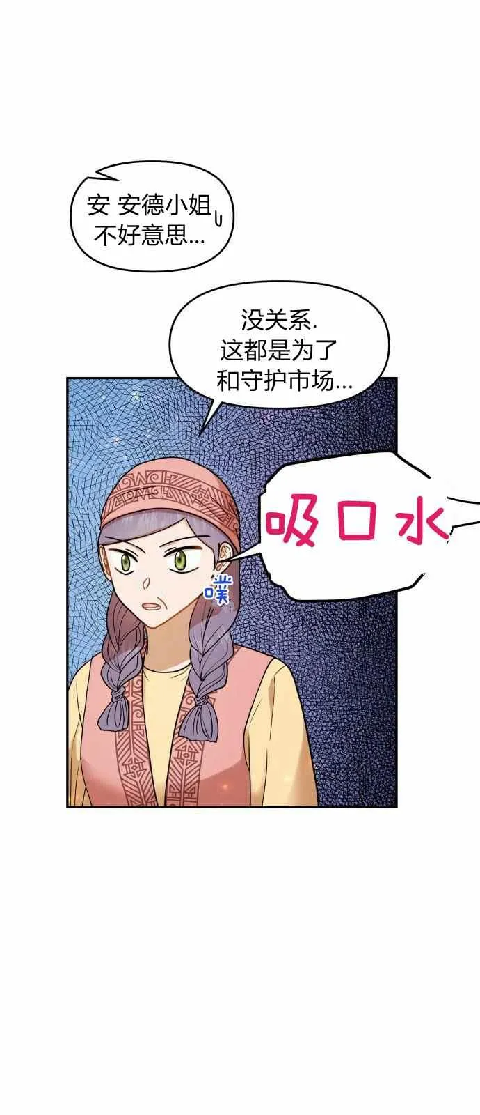 第10话 第38页