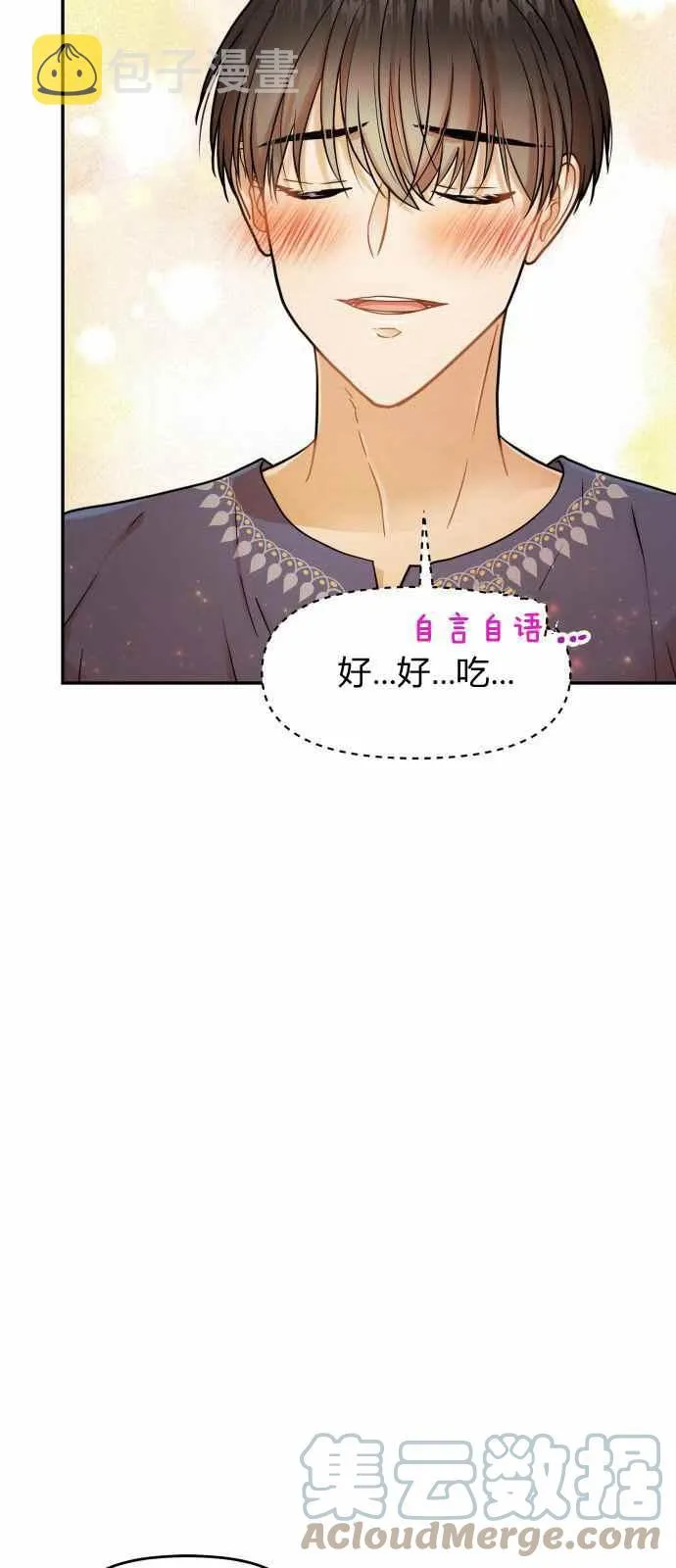 第10话 第40页