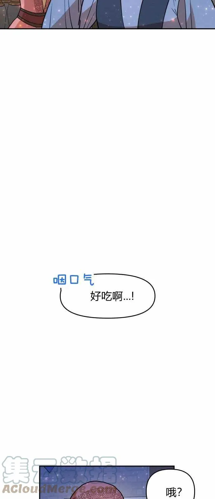 第10话 第43页