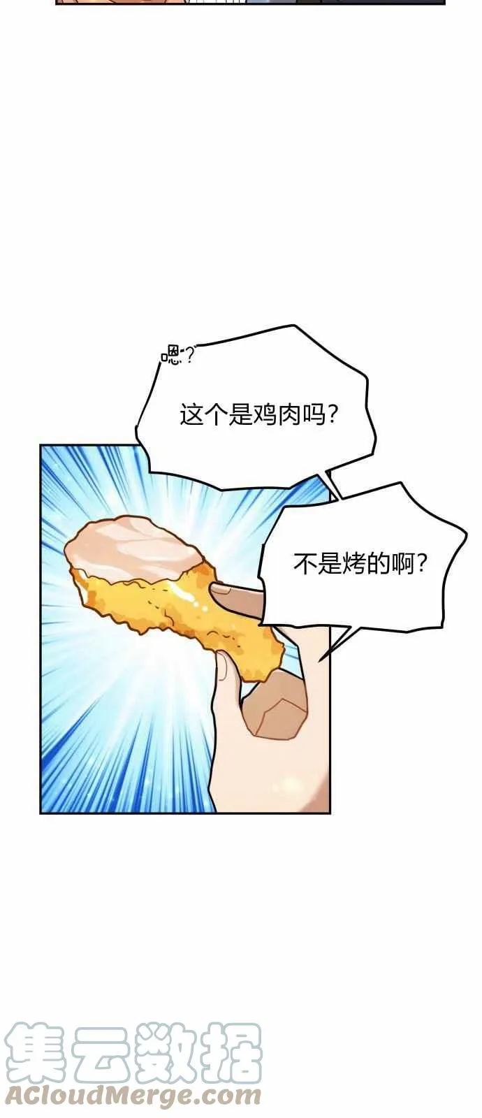 第10话 第46页