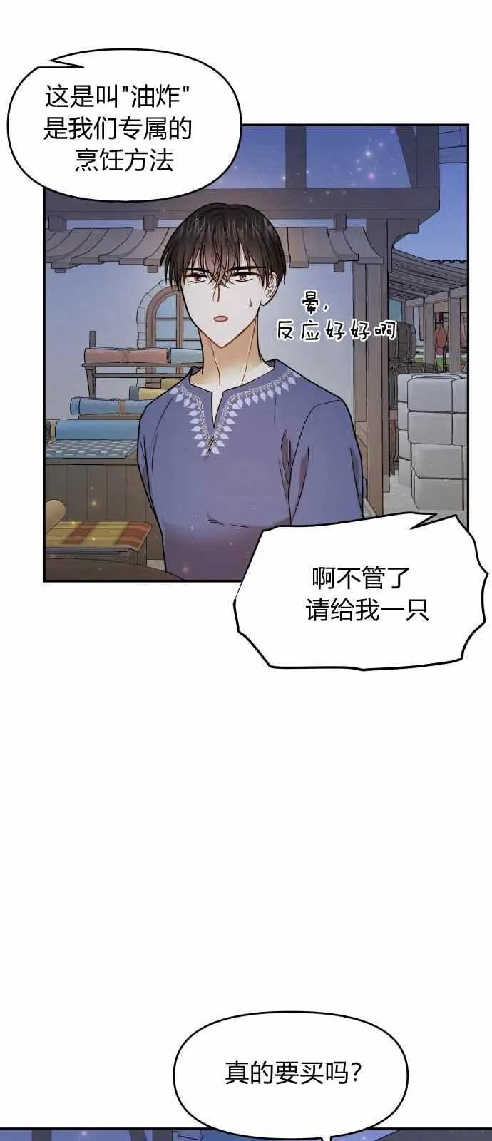 第10话 第47页