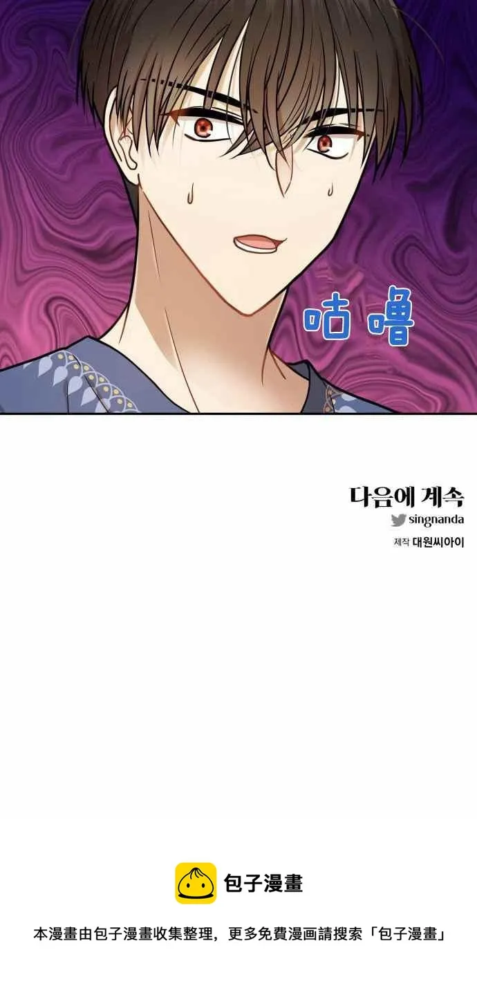 第10话 第56页
