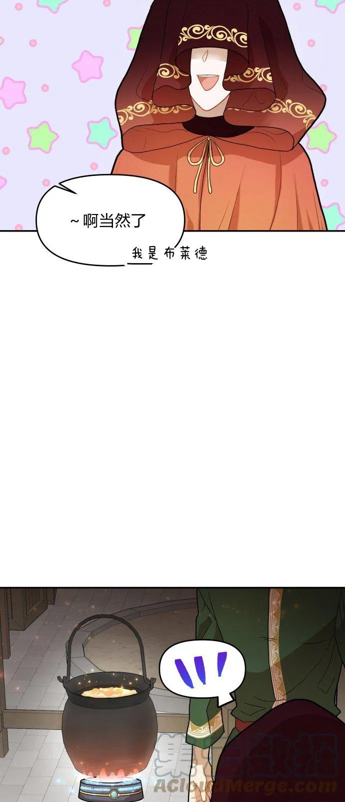 第9话 第4页
