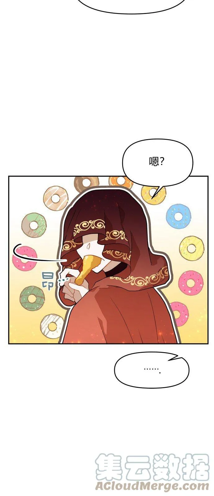 第9话 第10页