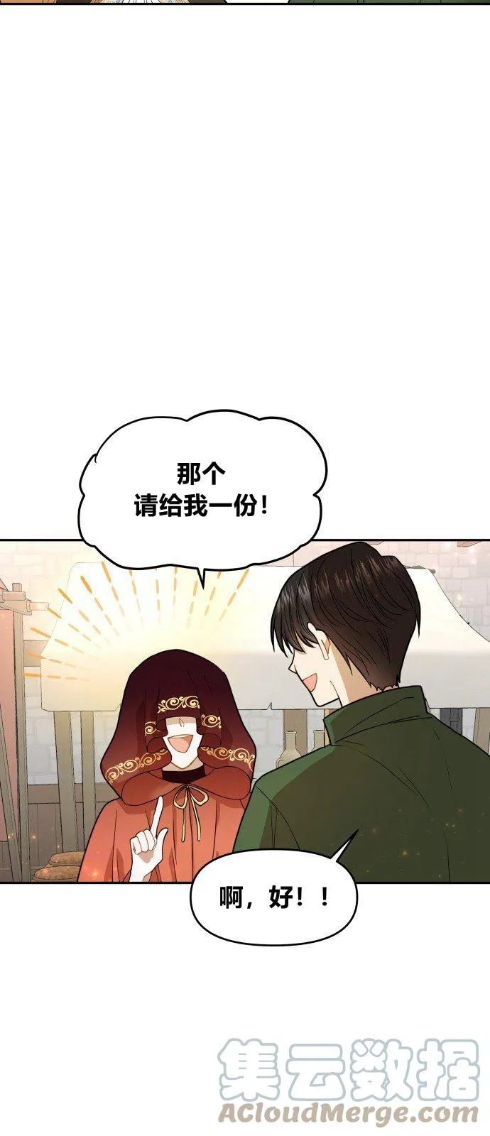 第9话 第19页