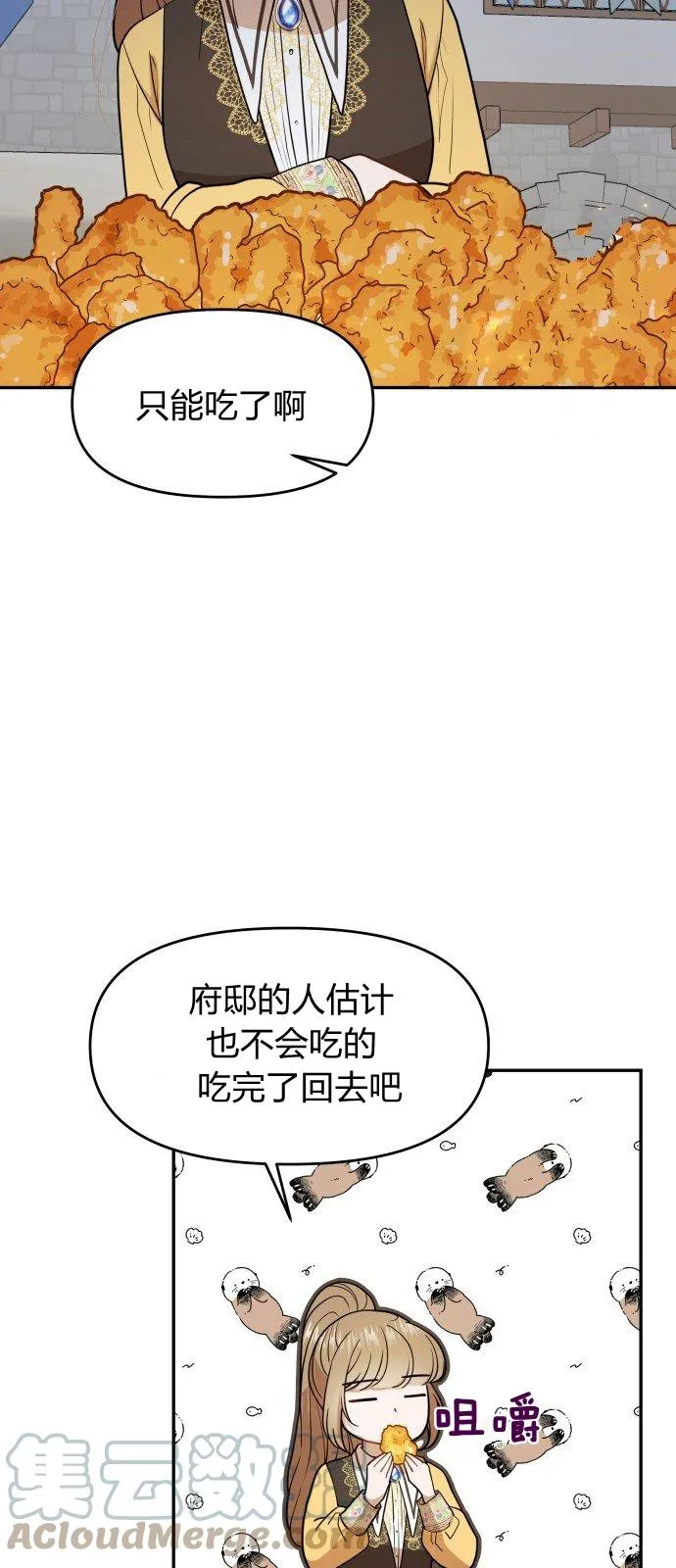第9话 第34页