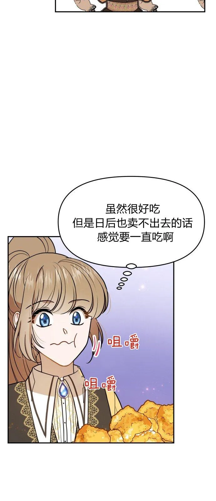 第9话 第35页