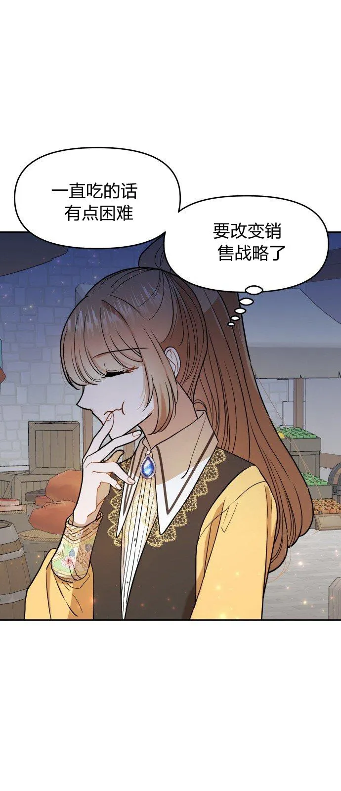 第9话 第36页