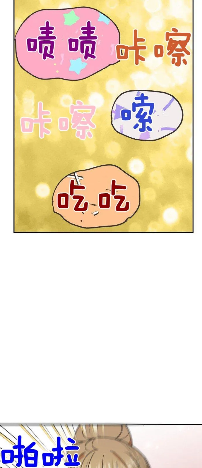 第9话 第38页