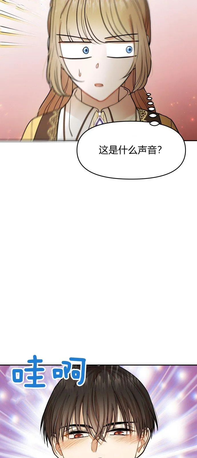 第9话 第39页