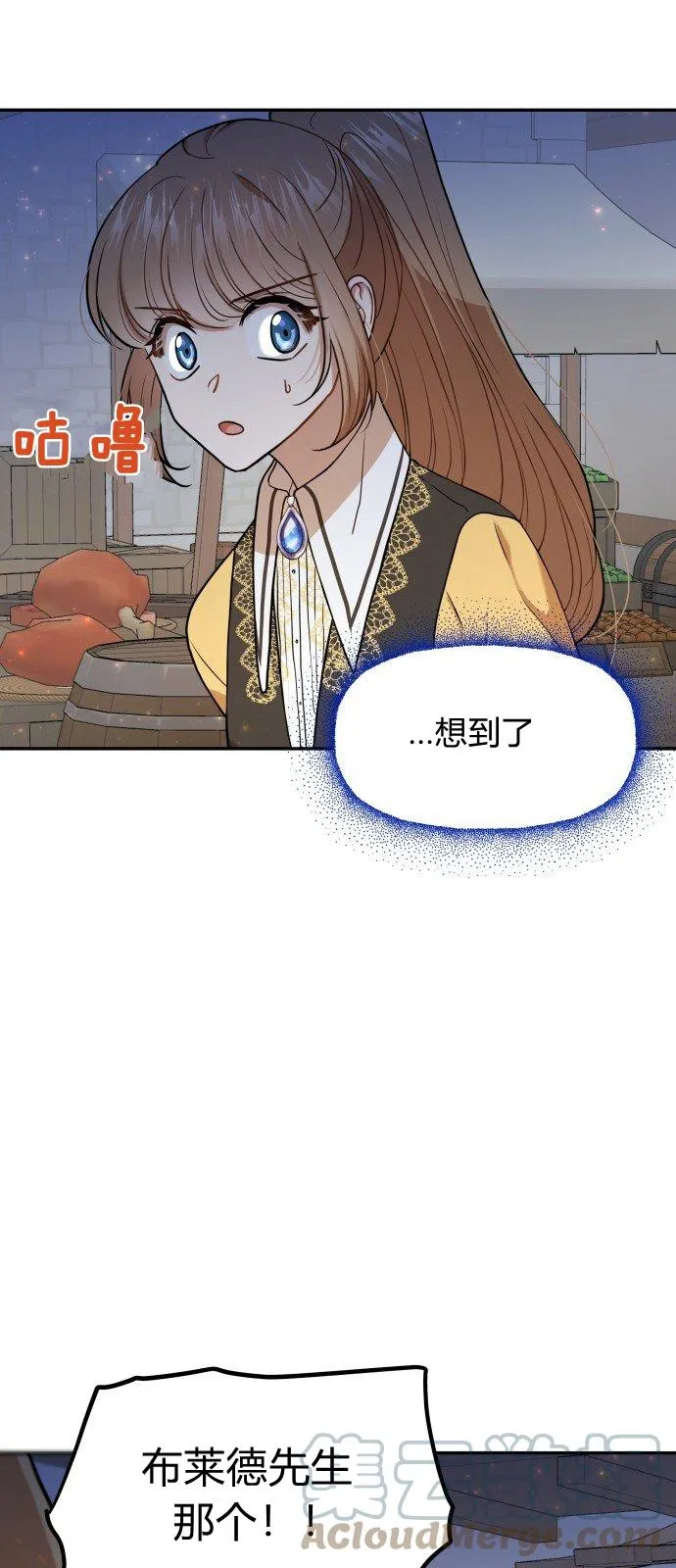 第9话 第43页