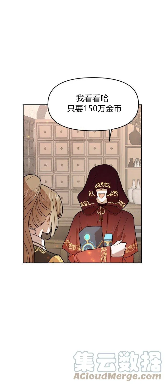 第9话 第55页
