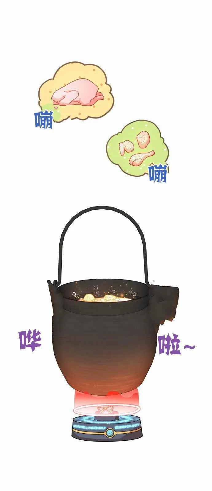 第8话 第24页