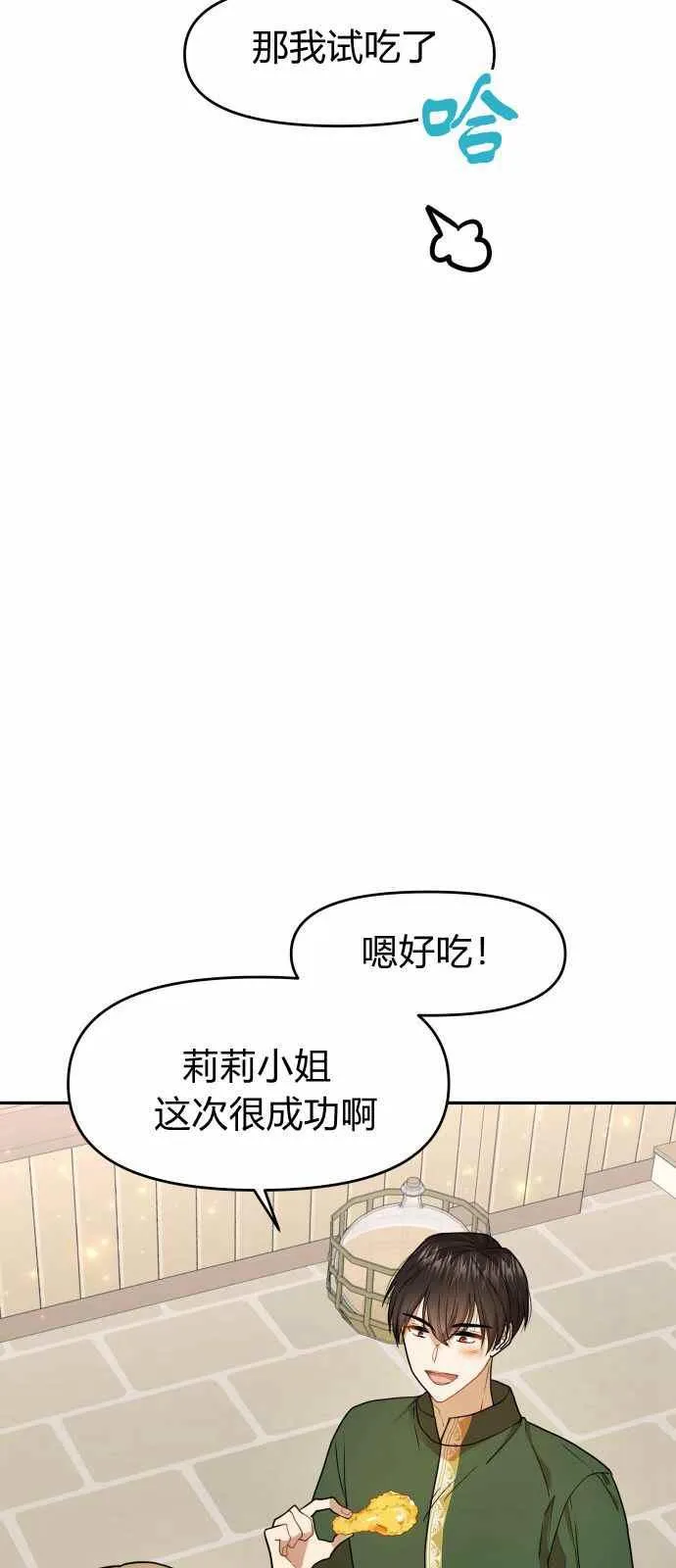 第8话 第26页