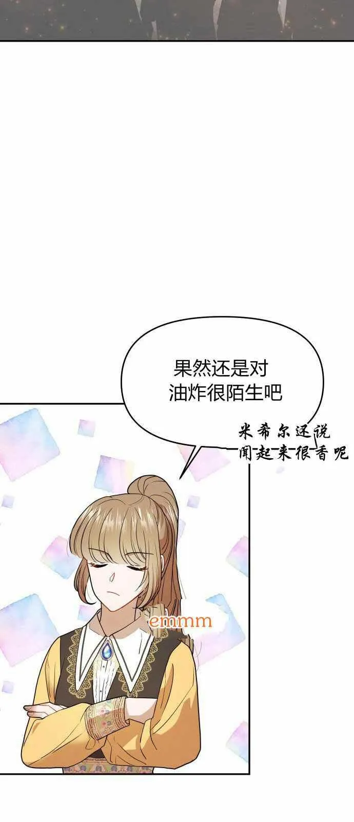 第8话 第48页