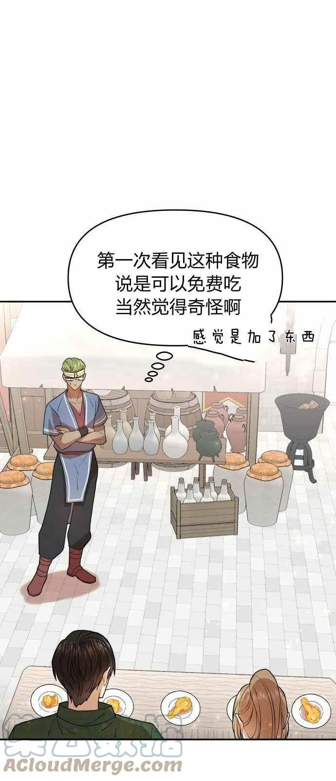 第8话 第49页