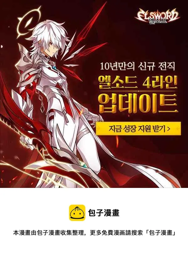 第8话 第57页