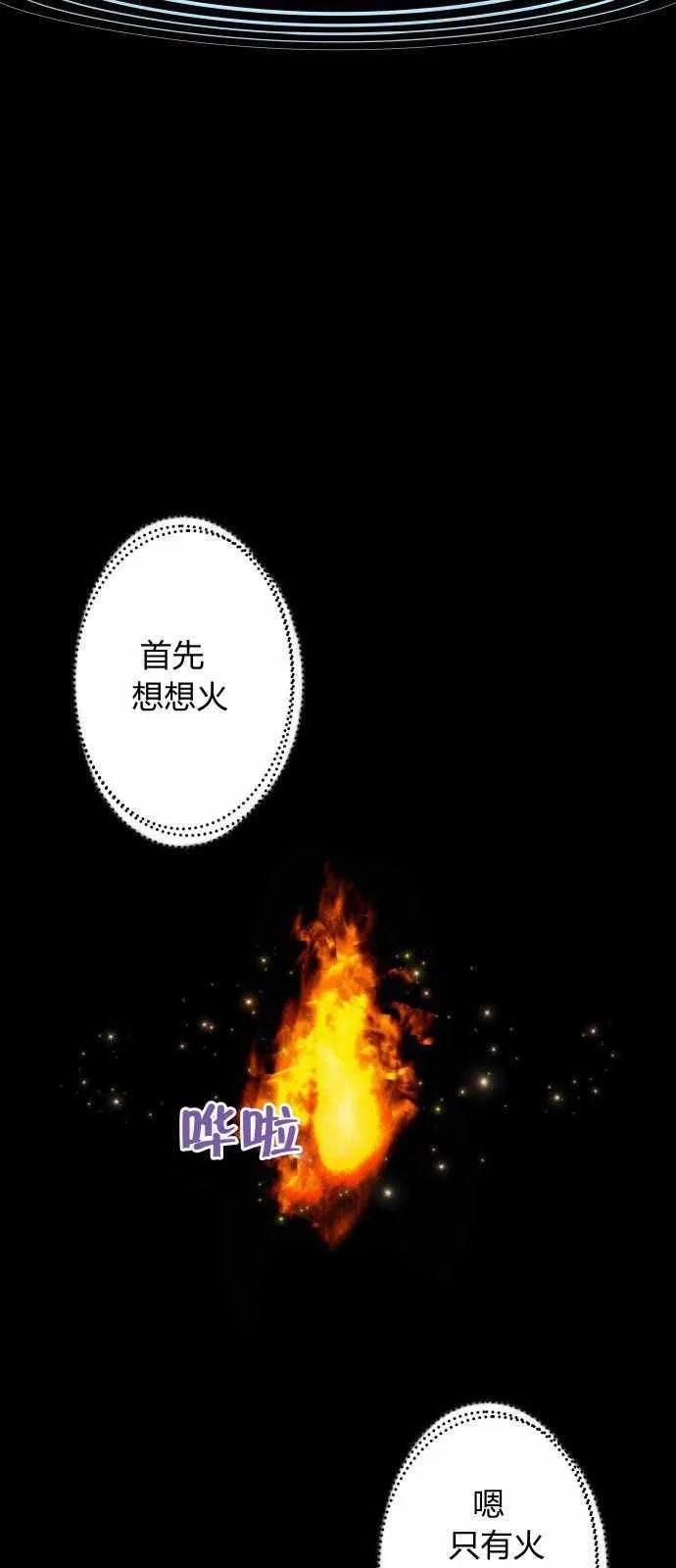 第7话 第15页
